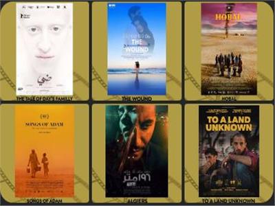 اختيار فيلم عراقي للمشاركة في مهرجان هولندا