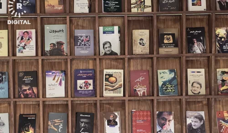 متحف لشاعر كردي في السليمانية