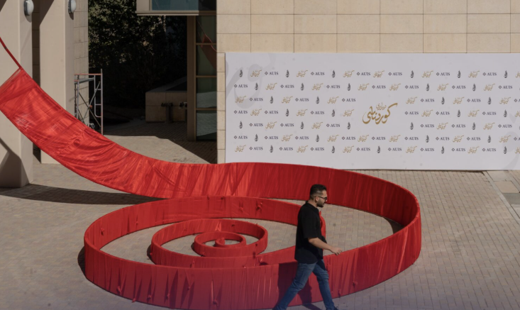 الجامعة الأمريكية في السليمانية تقيم ملتقاها الفني والثقافي