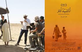 “أناشيد آدم” يفوز بالجائزة الكبرى لمهرجان هولندا السينمائي