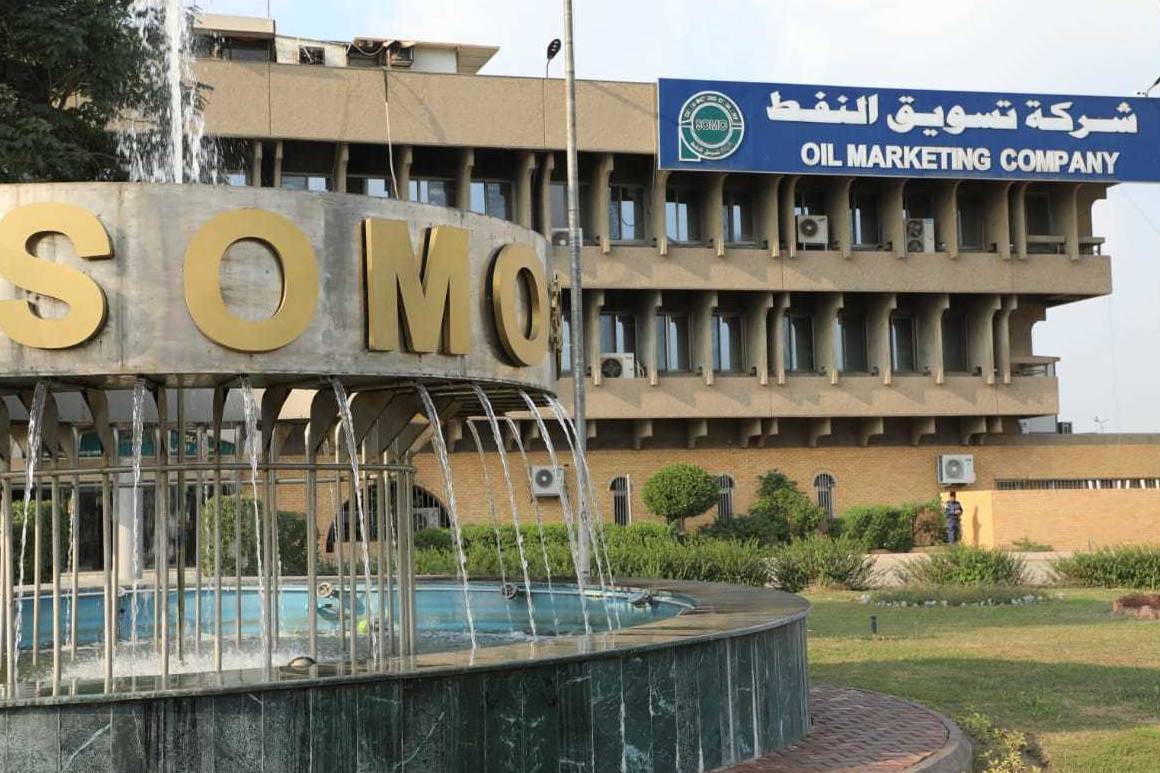 العراق يبدأ تصدير نفط كردستان عبر جيهان بإشراف سومو