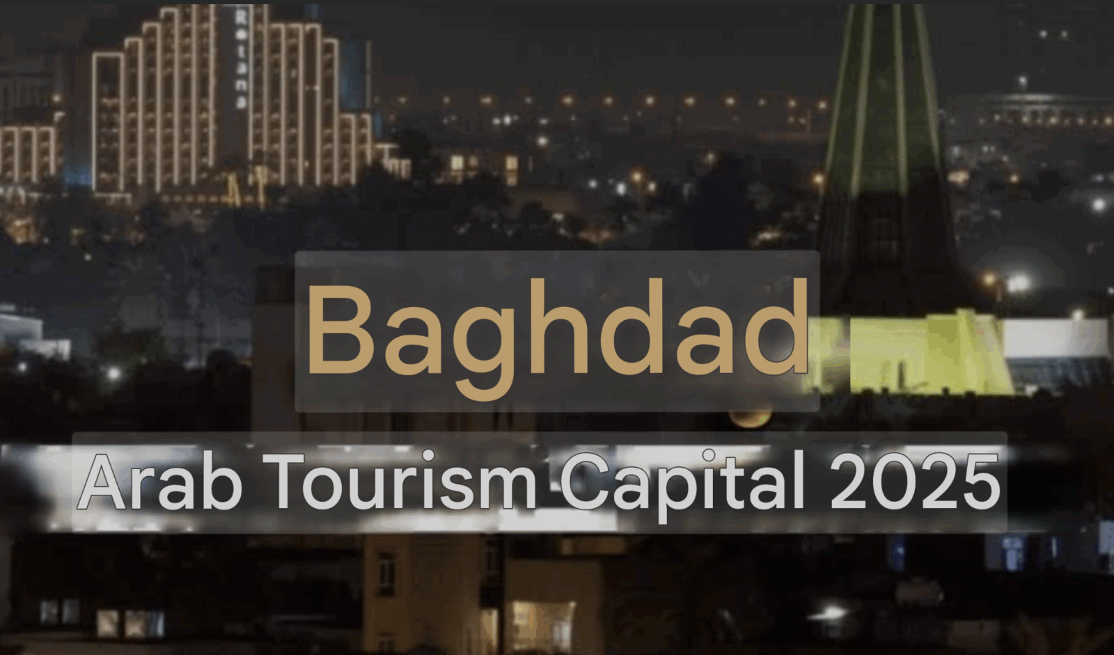 رفع الغبار عن الفنان العراقي