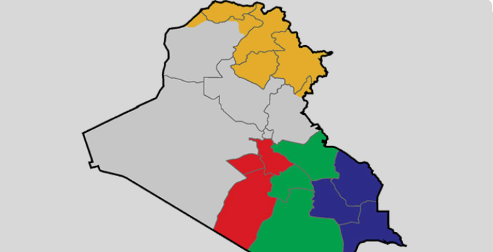 إقليم أم تقسيم ؟