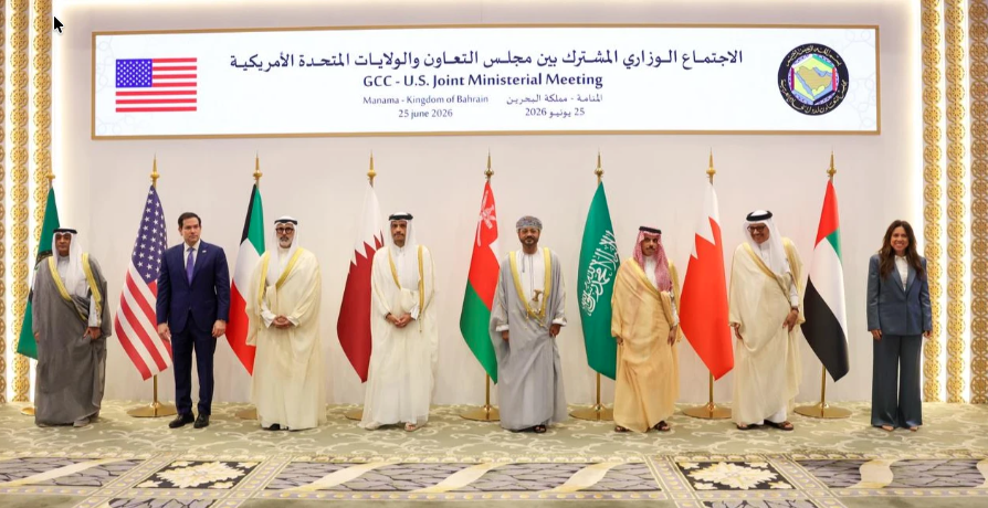 بيان خليجي أميركي: ندعم جهود العراق في “حصر السلاح”
