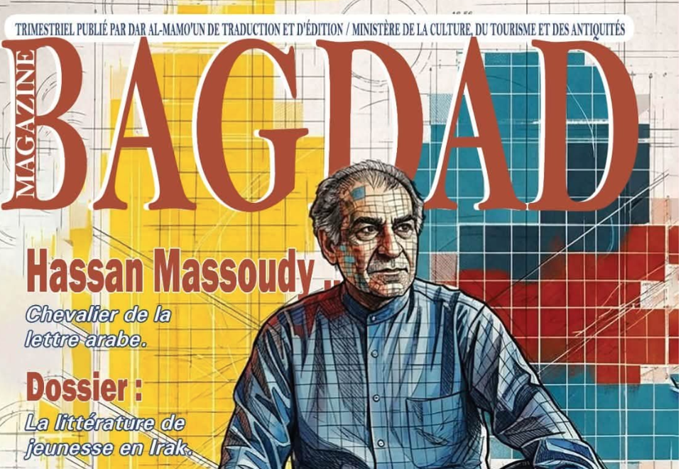 مجلة “بغداد” الفرنسية تسلط الضوء على السينما العراقية