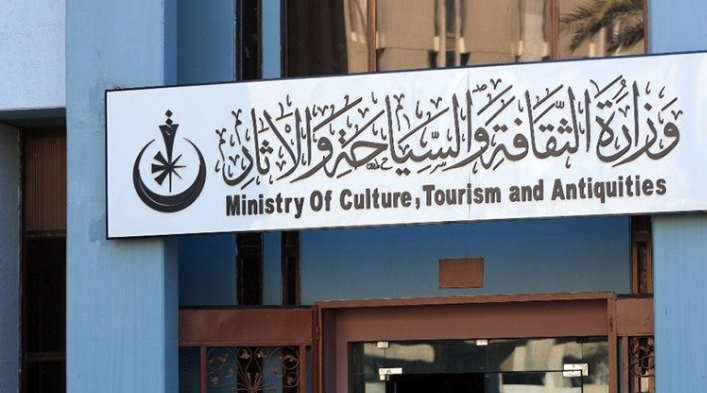 الثقافة: مشروع قانون الوزارة الجديد يفتح آفاق الاستثمار